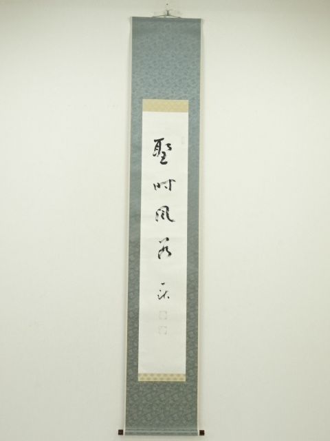 JAPANESE HANGING SCROLL / HAND PAINTED / CALLIGRAPHY 